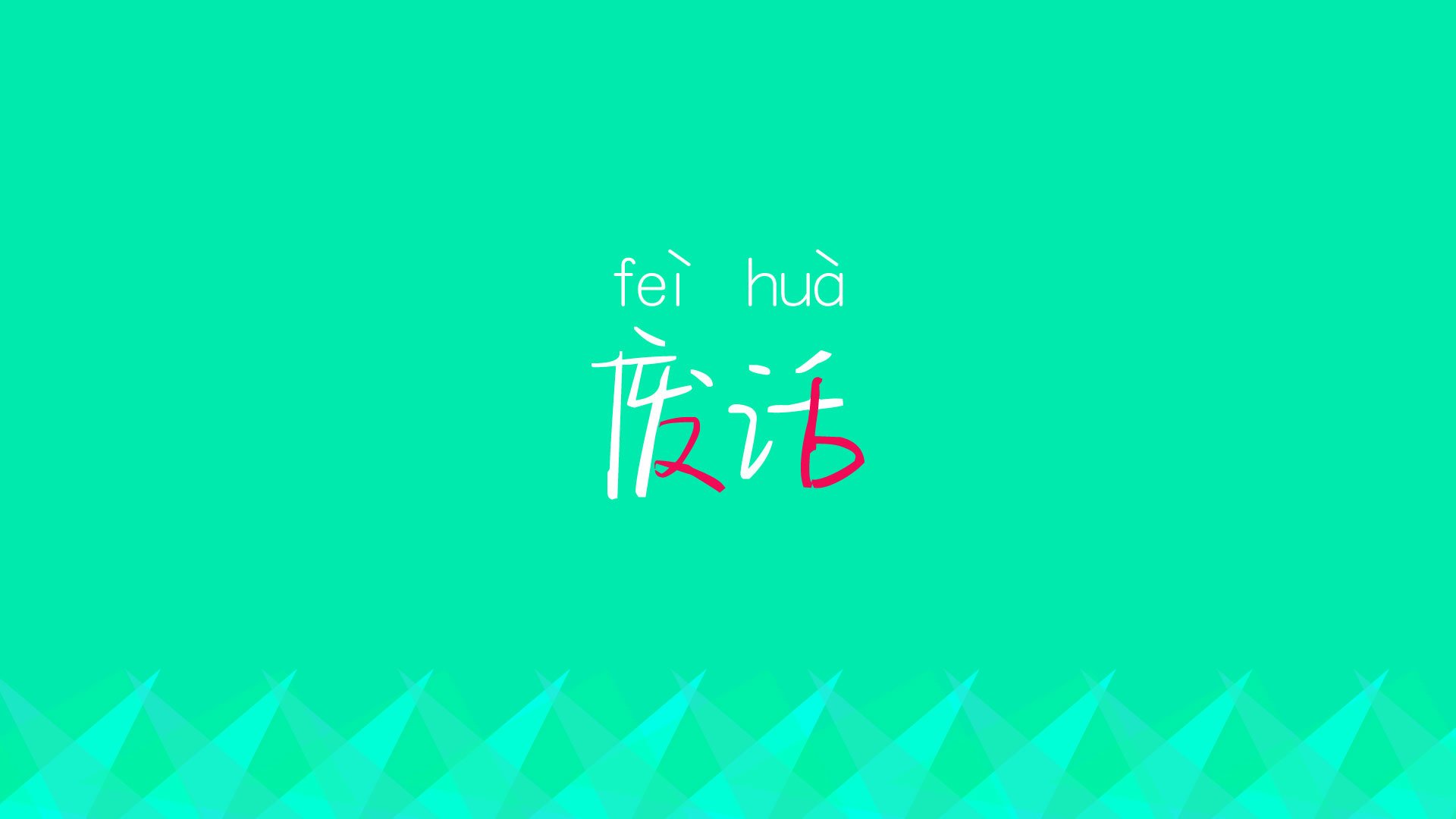 美网女单决赛落幕，斯瓦泰克横扫对手再度封后，美网女单比赛结果